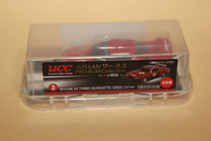 UCC NISSANワークス PREMIUMCOLLECUTION Rの軌跡 ５台セット 未開封美品の画像5