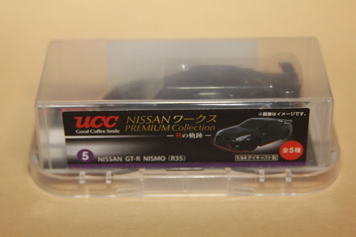 UCC NISSANワークス PREMIUMCOLLECUTION Rの軌跡 ５台セット 未開封美品の画像7