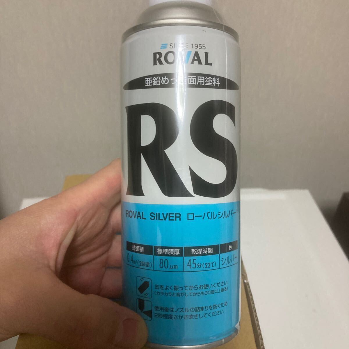 ROVAL zinc ... surface for paints silver 7ps.