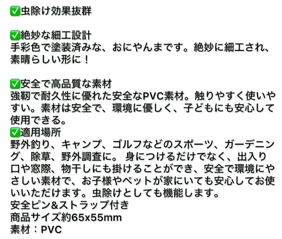 3匹「虫除けおにやんま 人気トンボ君フィギュア 効果 帽子ゴルフ ブローチ 蚊よけ虫除けオニヤンマ スズメバチ対策