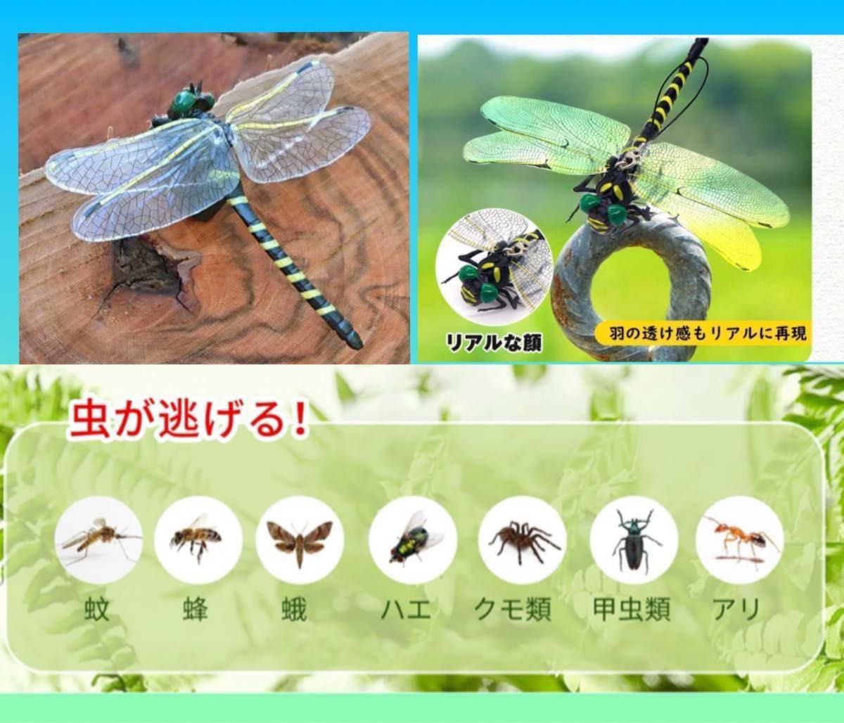 4匹　虫除けおにやんま 人気トンボ君フィギュア 効果 帽子ゴルフ ブローチ 蚊よけ虫除けオニヤンマ スズメバチ対策