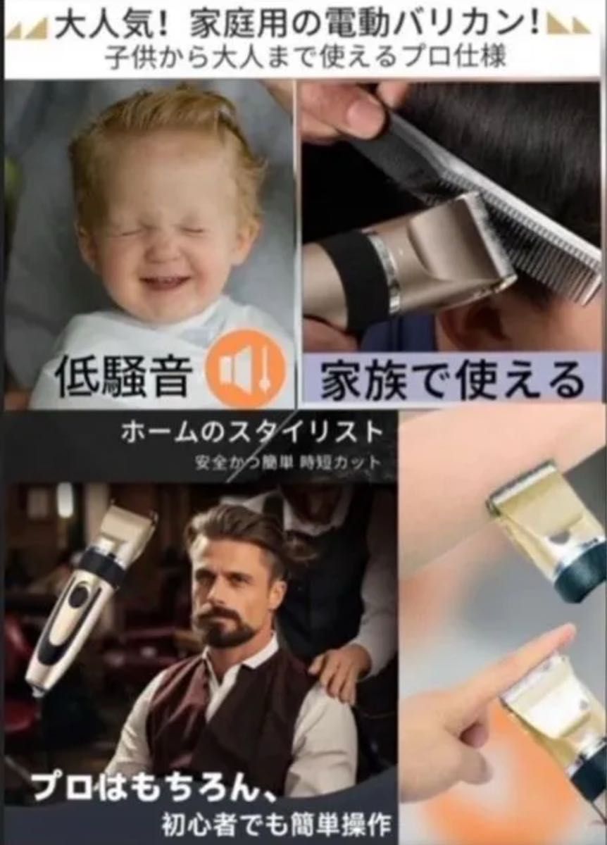 USB充電式バリカン 高さ調節　メンズ バリカン 子供 赤ちゃん 電動バリカン 新品 電気バリカン 散髪ヘアカッターnew