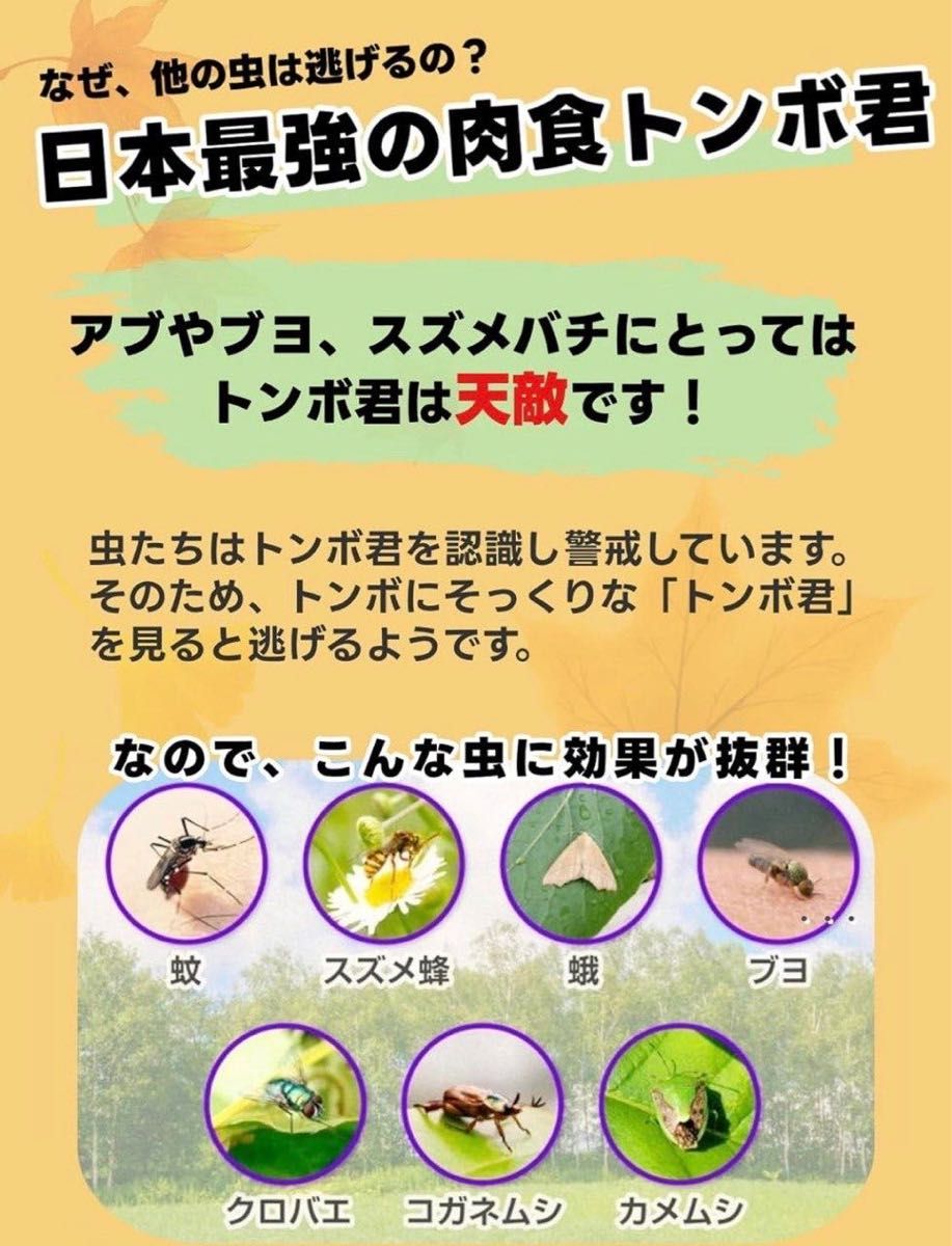 1個★虫除けおにやんま 人気トンボ君フィギュア 効果 帽子ゴルフ ブローチ 蚊よけ虫除けオニヤンマ スズメバチ対策