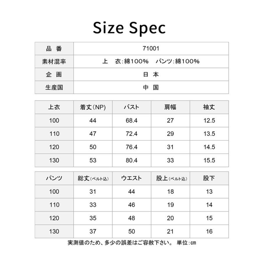 ☆新品未使用☆ キッズ 白 120 甚平 子供用 男の子 じんべい 2点セット 91000 恐竜柄 綿100％ 中国製