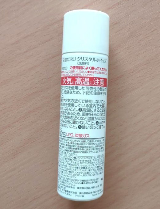 SHIRORU 炭酸泡洗顔　クリスタルホイップ 40g 洗顔フォーム シロル