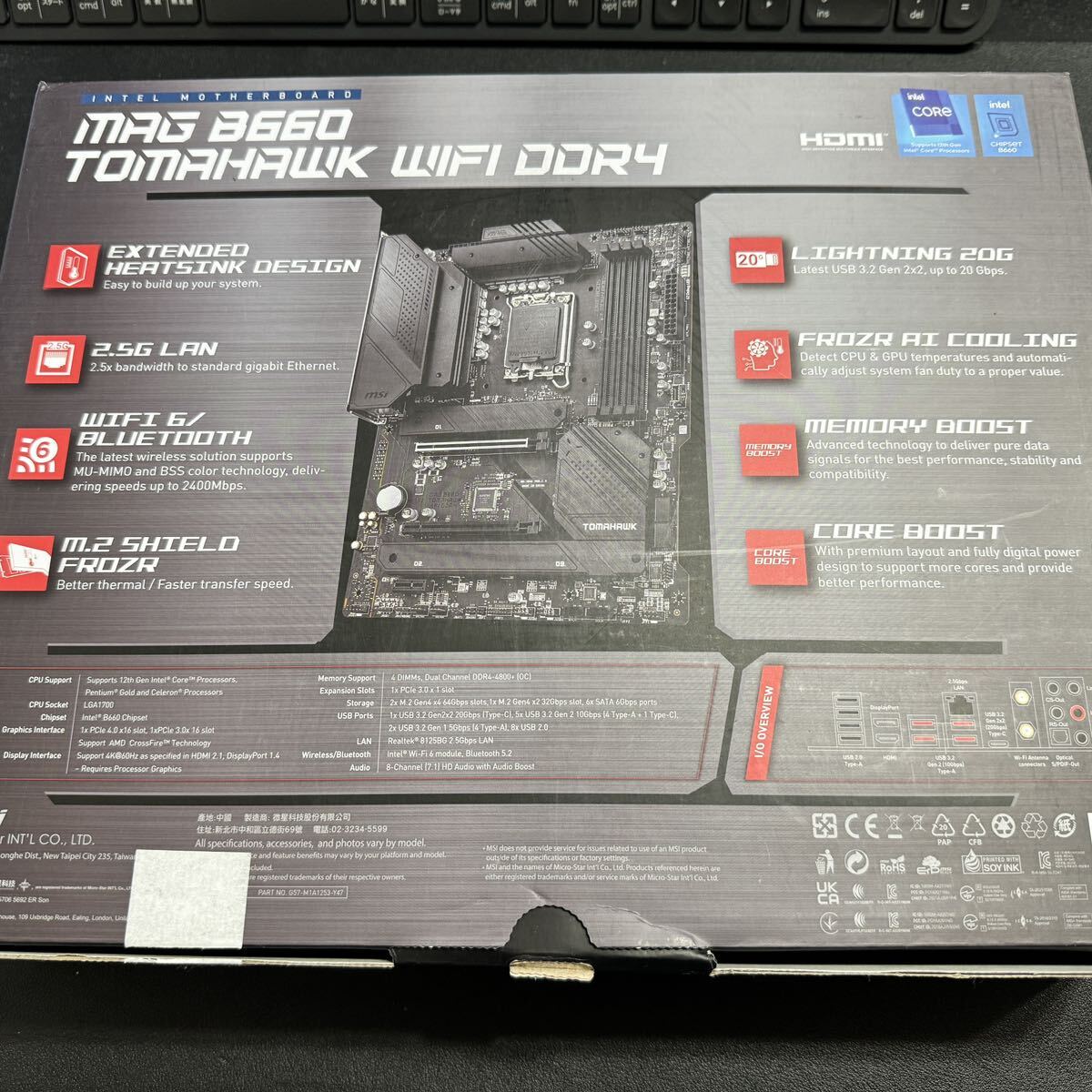 MSI MAG B660 TOMAHAWK WIFI DDR4 マザーボード ATX [Intel B660チップセット搭載] MB5679 修理要