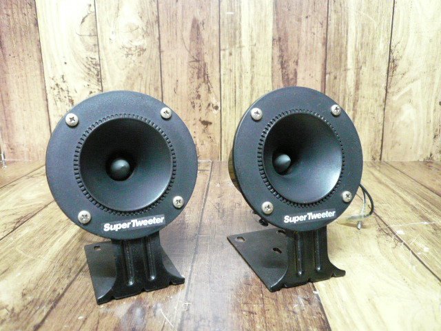 * sound out verification settled! pair set!FOSTER Foster horn type tweeter 025N10 DIY audio custom material control /R359*