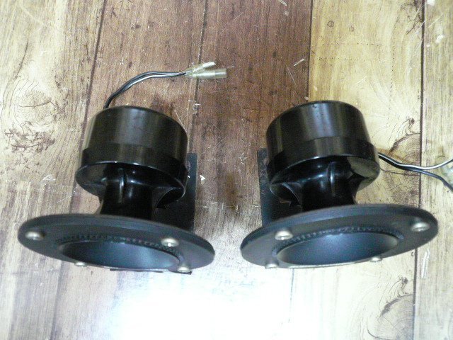 * sound out verification settled! pair set!FOSTER Foster horn type tweeter 025N10 DIY audio custom material control /R359*