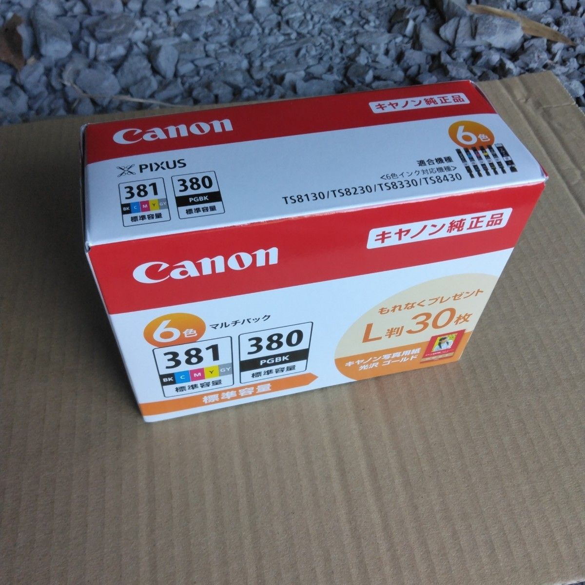 純正品　新品　未使用　BCI_381_380_6MPキャノン写真用紙光沢ゴールドL判30枚付き CANON Canon