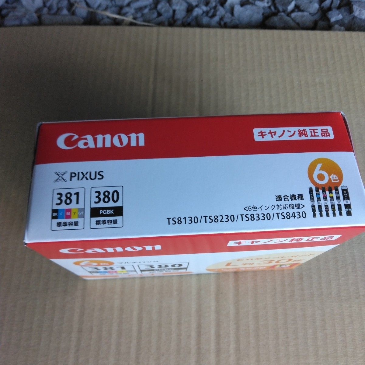 純正品　新品　未使用　BCI_381_380_6MPキャノン写真用紙光沢ゴールドL判30枚付き CANON Canon