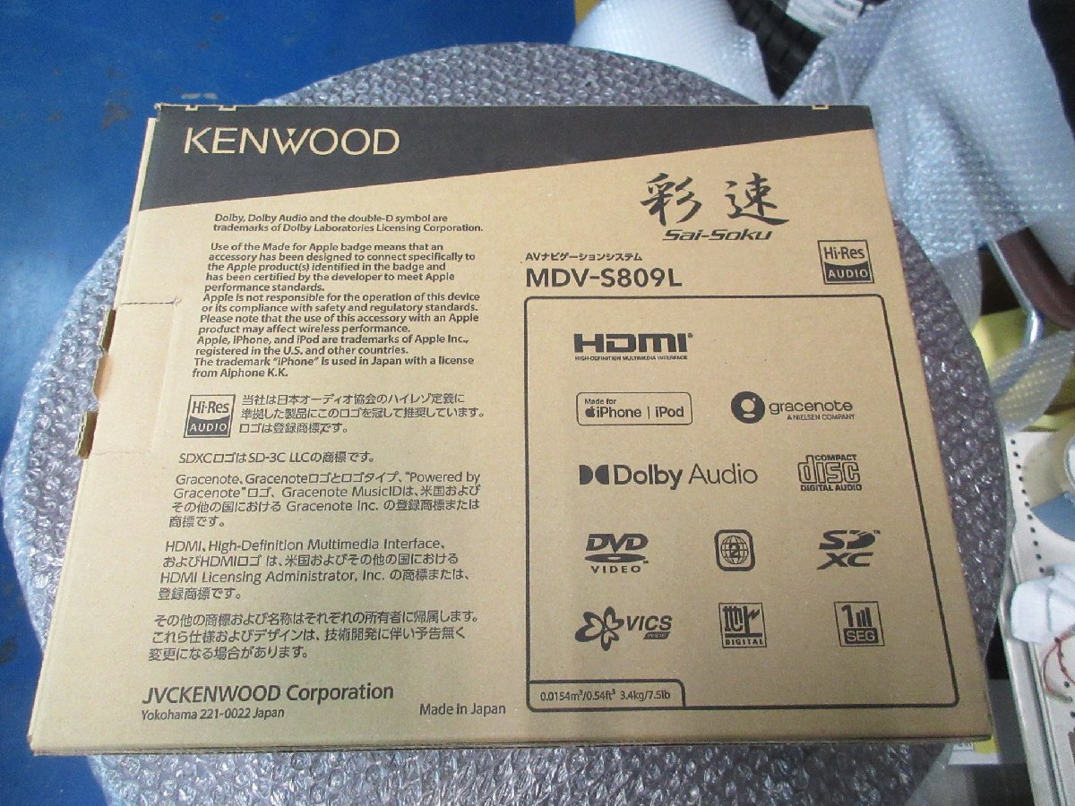 KENWOOD MDV-S809L 大画面モデル 彩速メモリーナビ （開封済み未使用品）の画像3
