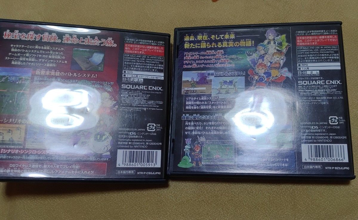 DSソフト　サガ 2 3　秘宝伝説　時空の覇者　2枚セット　まとめ売り　中古品