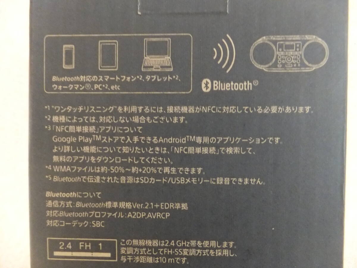 ☆★SONY ZS-RS81BT パーソナルオーディオシステム 美品★☆_画像9