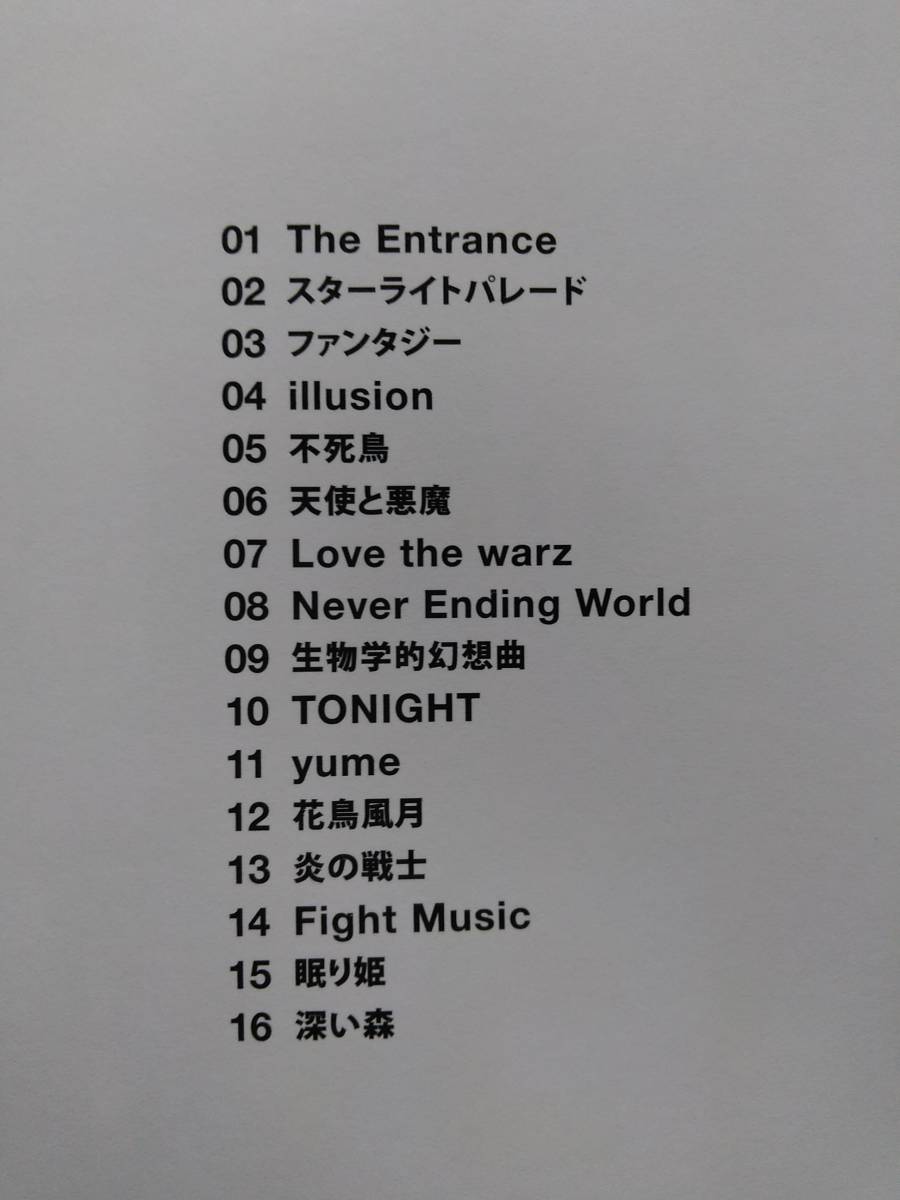 SEKAI NO OWARI☆ENTERTAINMENT☆全16曲のアルバム♪送料180円か370円（追跡番号あり）_画像1