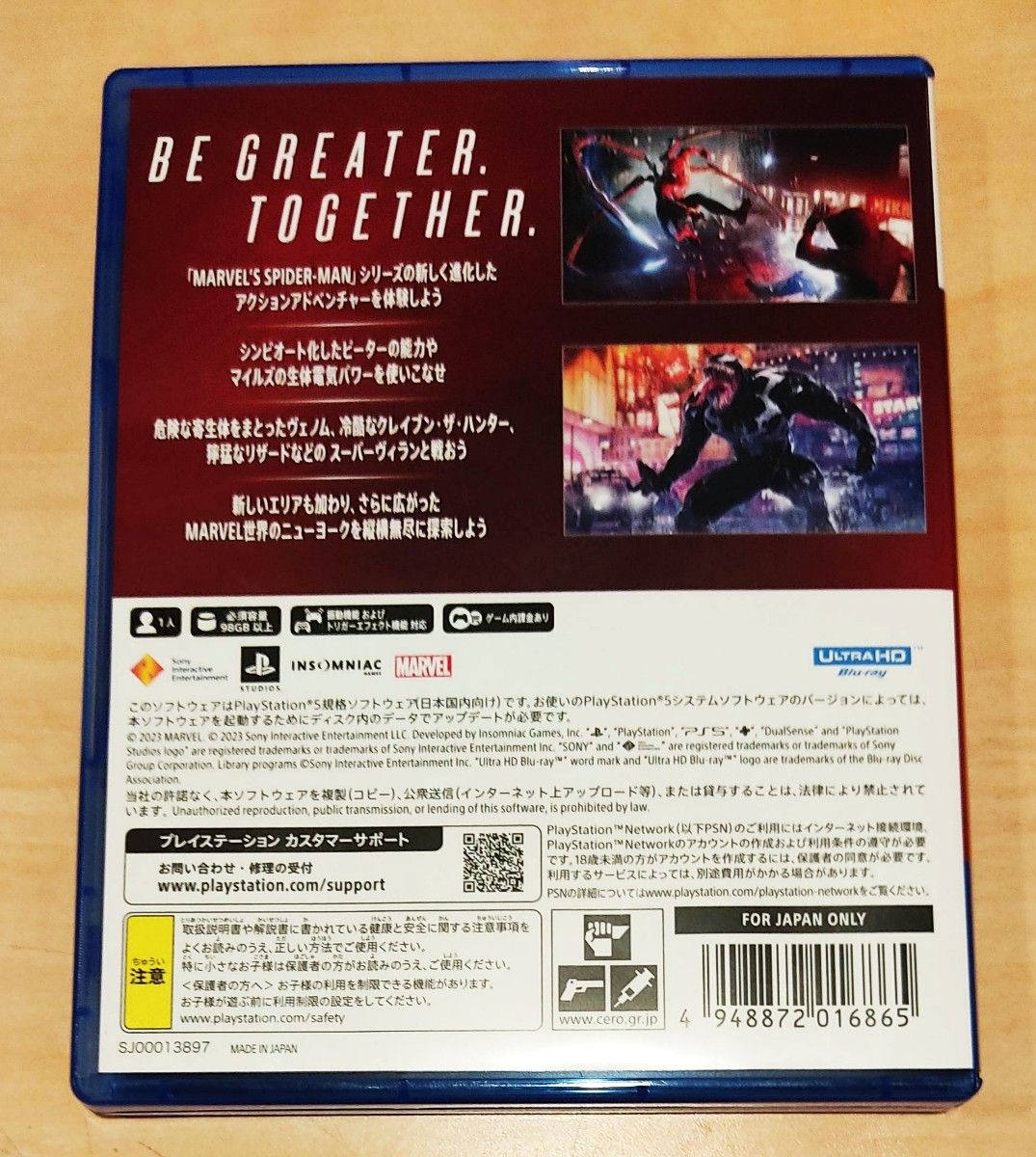 Marvel Spider-Man2 スパイダーマン2 PS5ソフト（コード特典付き）