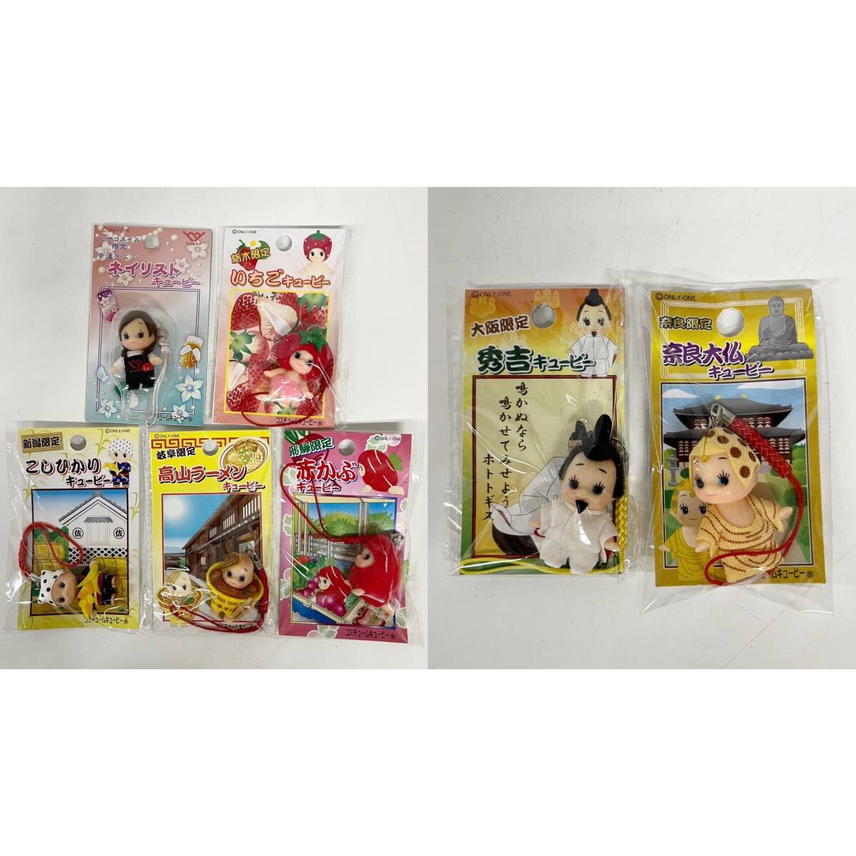 1円~【200点】ご当地 キューピー まとめ売り QP マスコット ストラップ キーホルダー 地域限定 お土産 コレクション 同梱不可 G123341の画像10