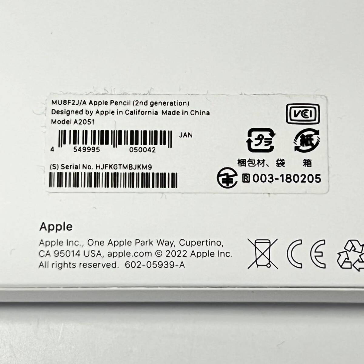 1円~【動作確認済み】アップルApple Pencil 第2世代 MU8F2J/A A2051 アップルペンシル iPad用 アクセサリー 箱付き GK-100001の画像7