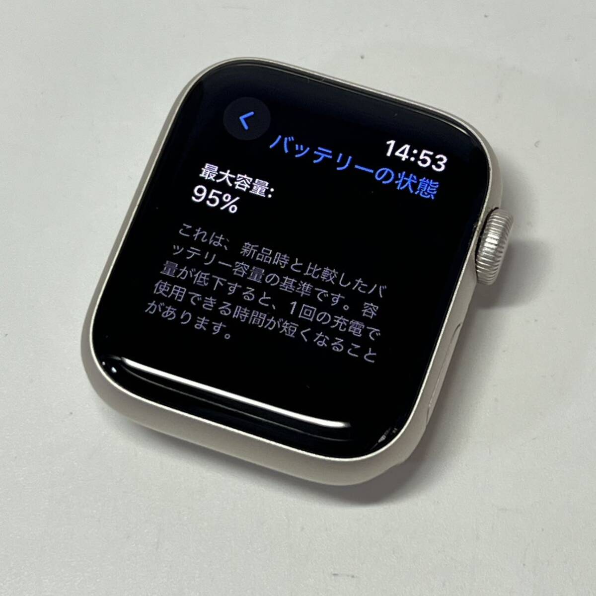 1円~【初期化済み】Apple Watch SE 第2世代 GPS アルミニウム 40mm スターライト MNJP3J/A スポーツバンド バッテリー95% 箱付 GK-100001_画像5