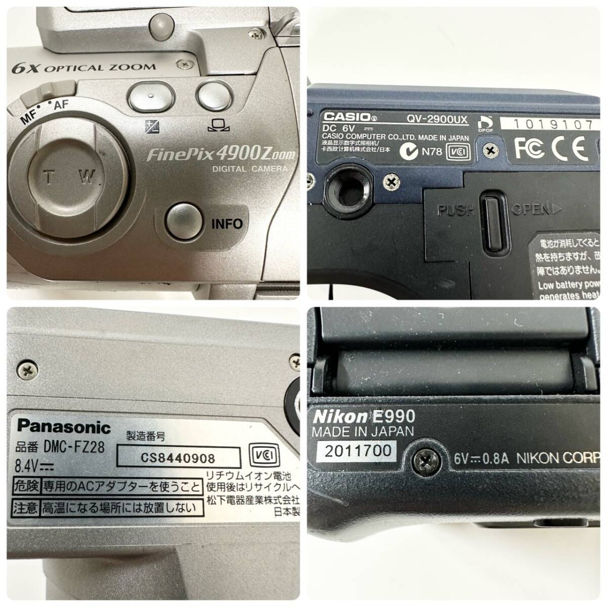 1 jpy ~[14 point ] digital camera set sale SONY Panasonic FUJIFILM CASIO Canon OLYMPUS Nikon accessory equipped including in a package un- possible HY