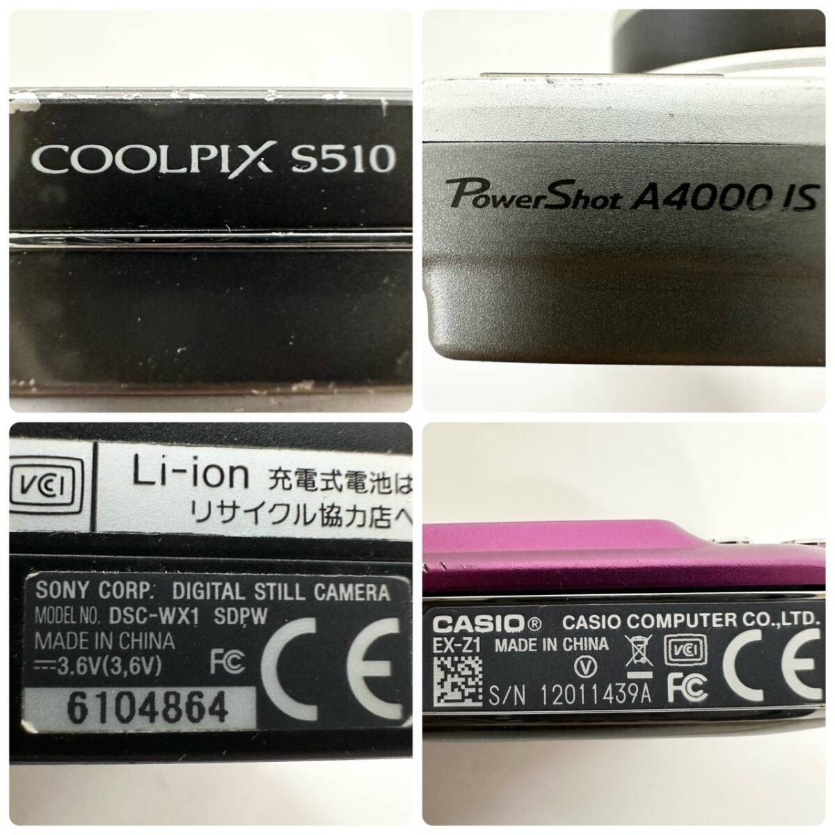 1円~【30点】コンパクトデジタルカメラ まとめ売り Panasonic CASIO SONY OLYMPUS FUJIFILM Nikon PENTAX Canon 等 付属品あり 同梱不可 HY_画像9