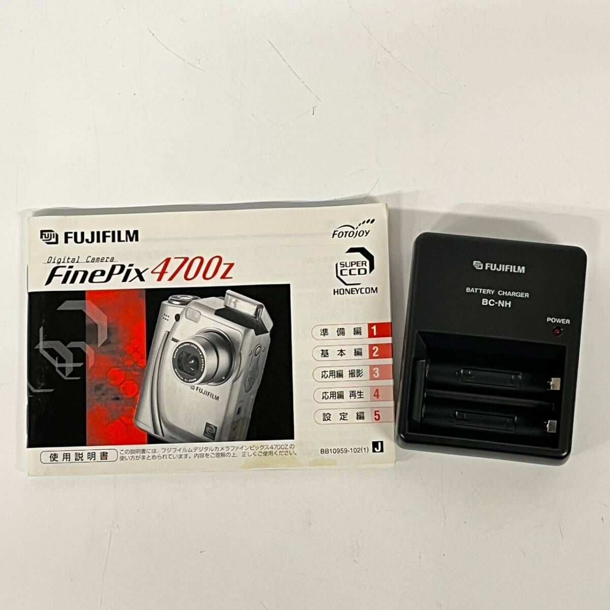 1円~【セット売り】フジフイルム FUJIFILM ファインピクス FinePix F4700z F410 コンパクトデジタルカメラ 付属品あり 通電確認有 J100039_画像8