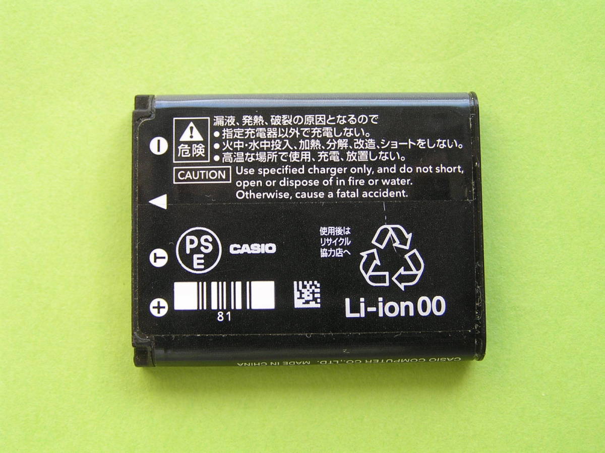 ◆ CASIO 純正充電池NP-80,1枚・立派に使える、美品 ◆.._画像2