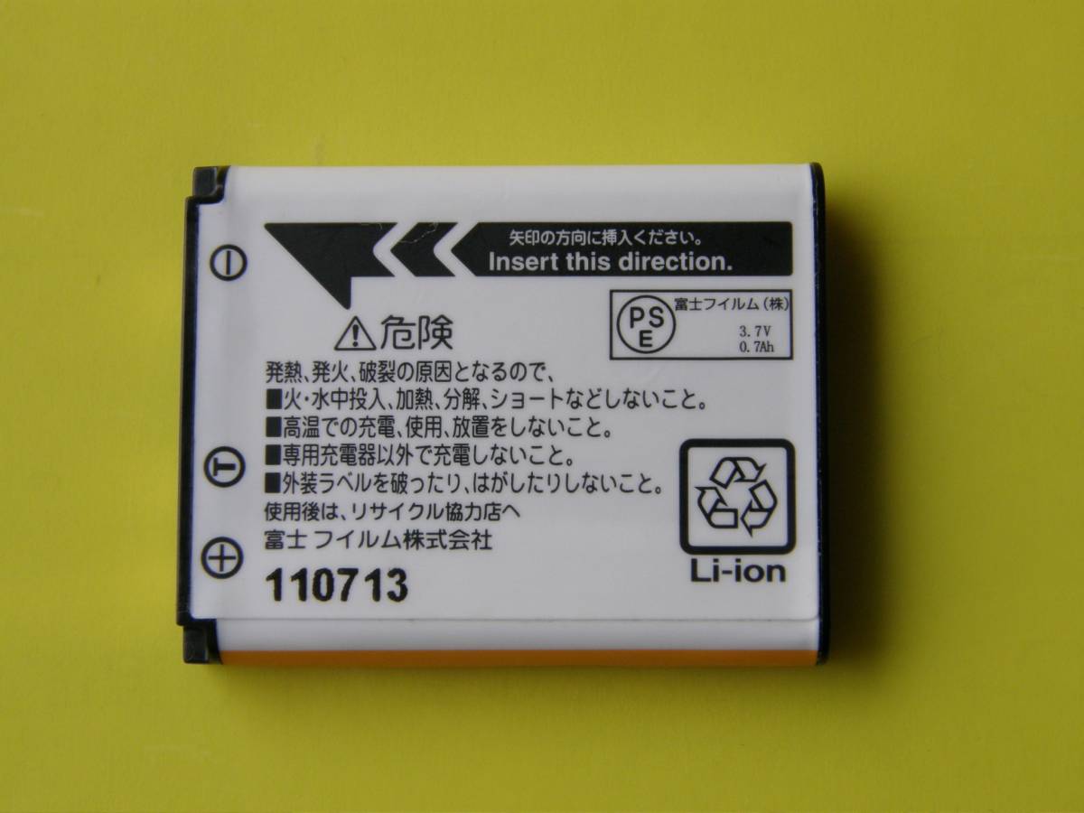 ◆NP-４５Ａ　FUJI 純正充電池 まだまだ立派に使える中古. 美品　◆_画像4