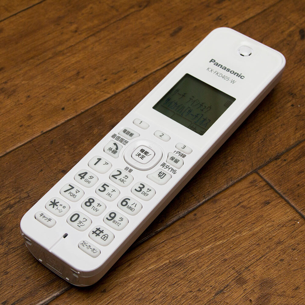 【美品】パナソニック VE-GD27DL デジタルコードレス電話機 ホワイト Panasonic 親機 子機 セット 固定電話 留守番電話 迷惑防止の画像3
