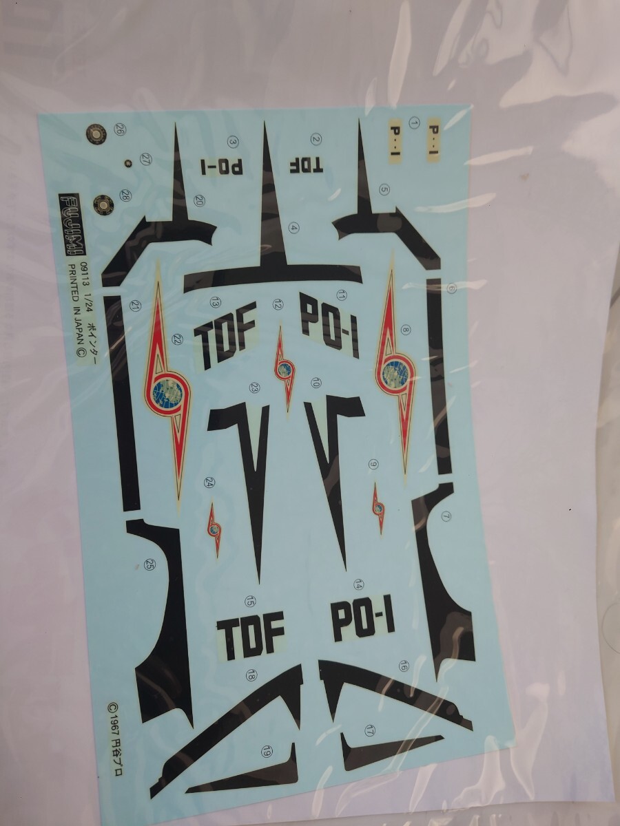 未接着 ウルトラセブン 地球防衛軍 ウルトラ警備隊 TDF PO-I　ポインター　1/24　FUJIMI フジミ 模型 プラモデル匿名配送_画像6