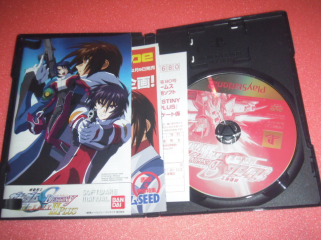 中古 PS2 機動戦士ガンダムSEED DESTINY 連合vs.ZAFT 2 PLUS 動作保証 同梱可 _画像2