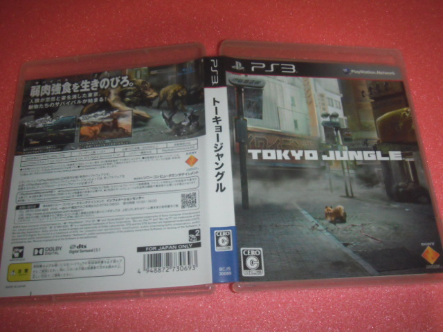  中古 PS3 トーキョージャングル 動作保証 同梱可_画像1