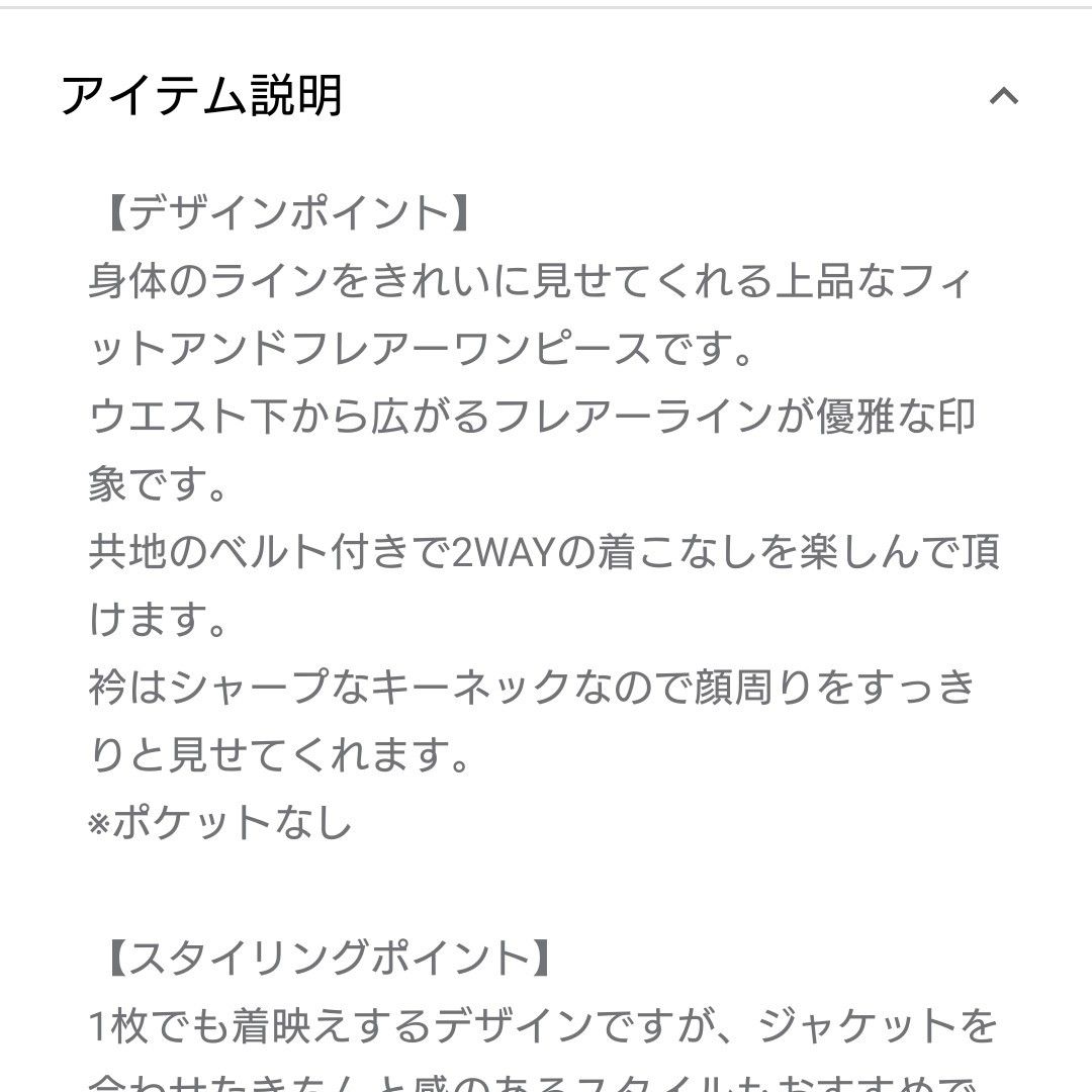 INDIVI 洗える キーネックフレアワンピース マキシワンピース ロングワンピース ミディアムワンピース ネイビー 濃紺 長袖