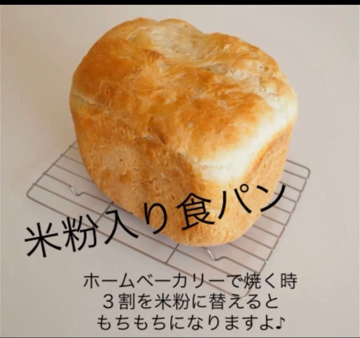 米粉1.5kg      製菓・料理用微粉
