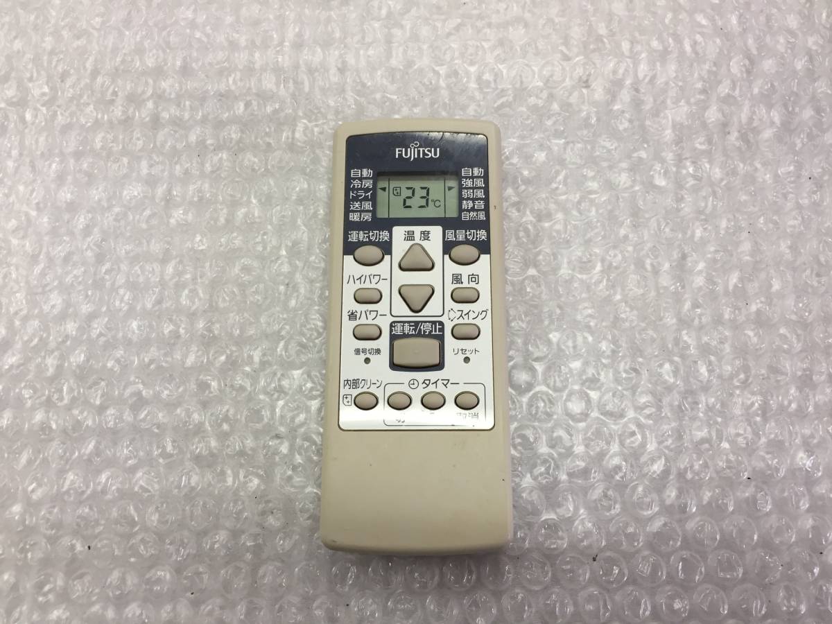 富士通 エアコンリモコン AR-RCA1J　中古品Ｓ-454_画像1