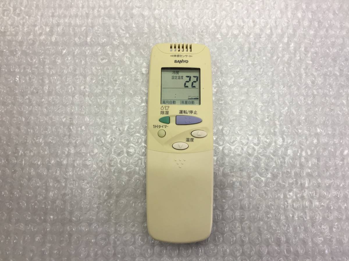 サンヨー エアコン用リモコン RCS-SJ1　中古品S-658_画像1