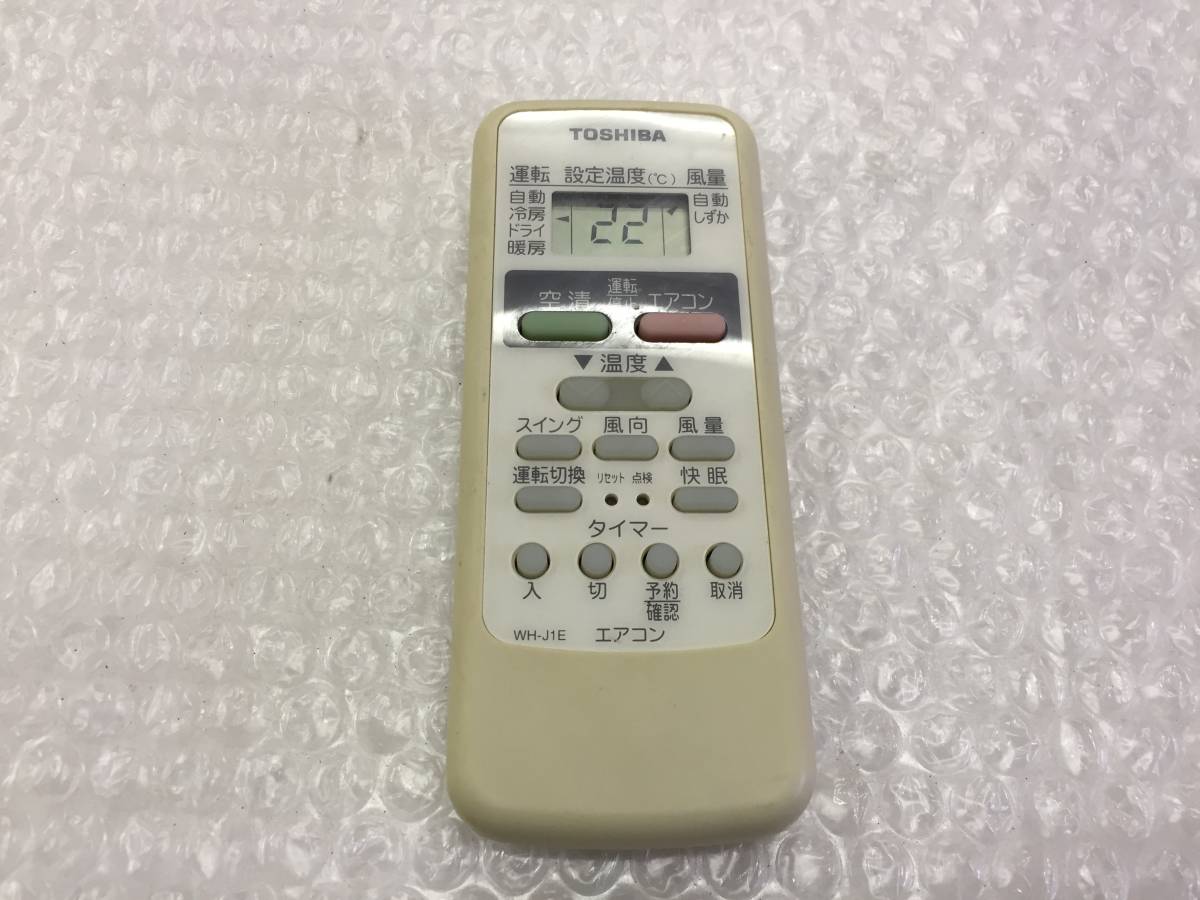 TOSHIBA 東芝 エアコン リモコン WH-J1E　中古品Ｓ-725_画像1