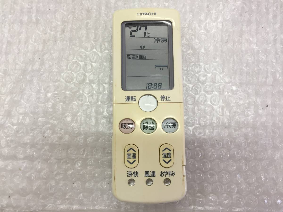 HITACHI　エアコンリモコン　RAR-3Ｌ4 中古品S-934_画像1