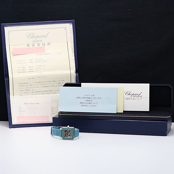 1 иен работа хорошая вещь QZ коробка / гарантия есть Chopard Be happy 2 8896 diamond есть Date квадратное серебряный циферблат женские наручные часы OKZ 0083600 4ERT