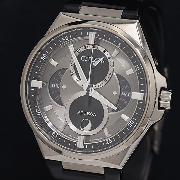 1 jpy guarantee / box attaching Citizen Atessa 8730-S127921 solar silver face Triple calendar men's wristwatch OGH 8611100 5MGY