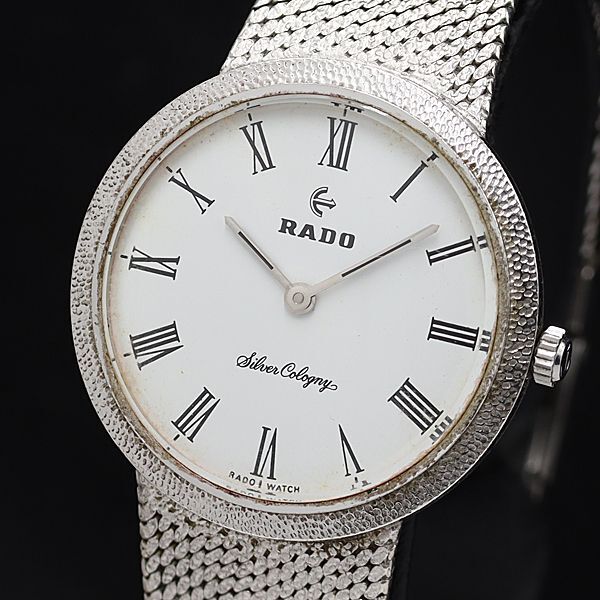 1 иен работа хорошая вещь Rado серебряный koro колено белый циферблат раунд механический завод мужские наручные часы NSY 0916000 5NBG1