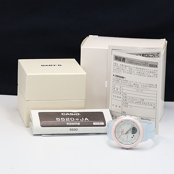 1 иен работа хорошая вещь QZ коробка / гарантия есть Casio baby G подножка Tracker шагомер BGS-100SC Digi-Ana женские наручные часы OKZ 2000000 5NBG1