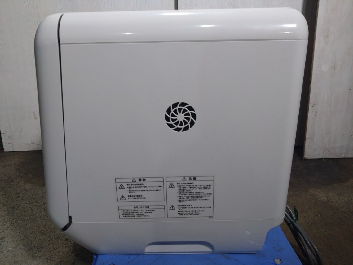 【大阪/岸和田発】 siroca/ シロカ 食器洗い乾燥機 SS-M151 360°キレイウォッシュ タイマー 除菌率99.9％の画像7