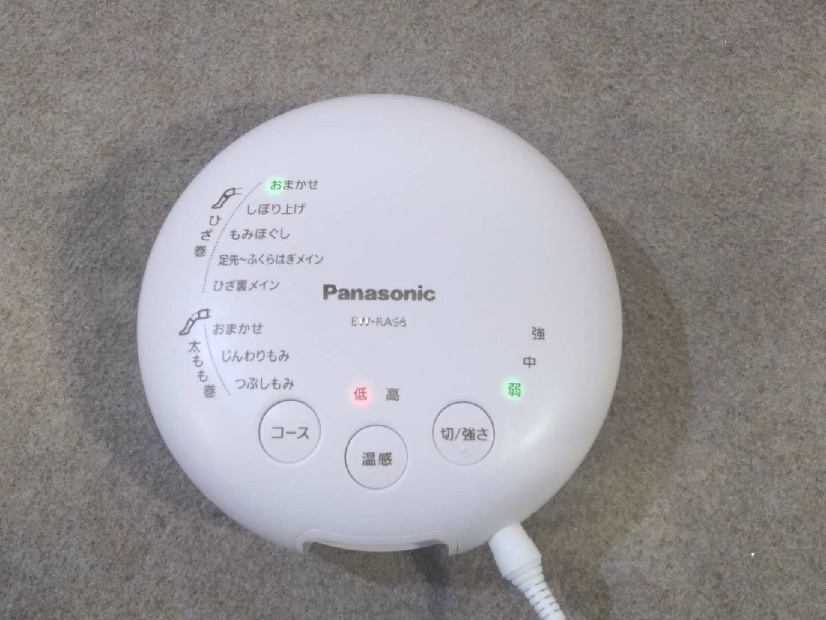 Panasonic/パナソニック レッグリフレ EW-RA96 エアーマッサージャー 約40種類のマッサージパターン_画像6