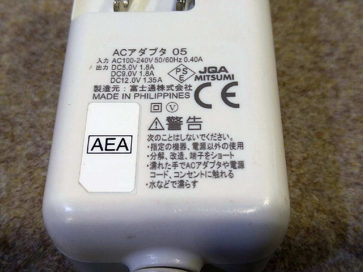 【3台セット】docomo/ドコモ 純正 ACアダプタ 05 充電器 急速充電対応 Micro-USB B plug 出力_画像4