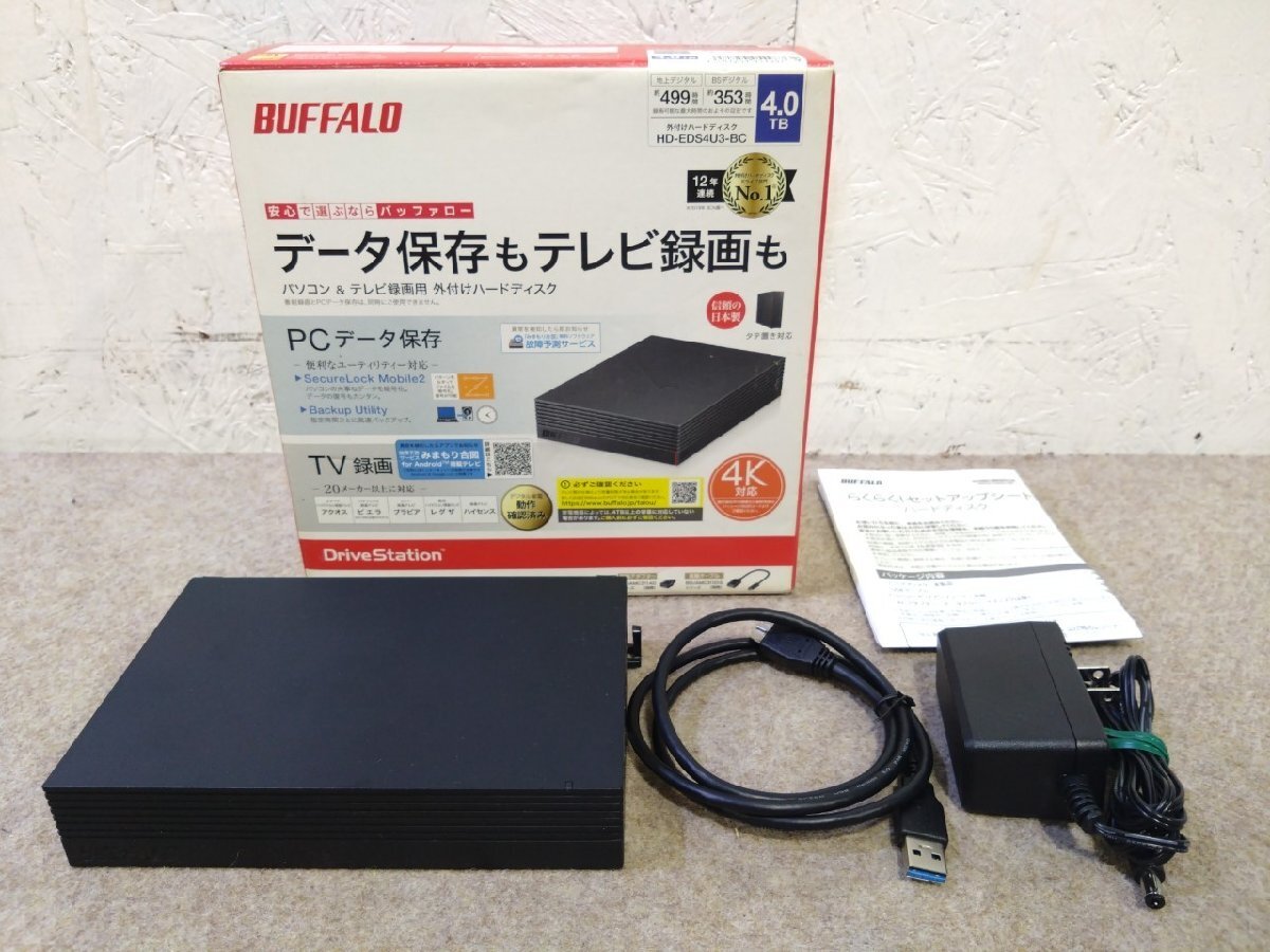BUFFALO Buffalo установленный снаружи HDD HD-EDS4U3-BC 4TB телевизор & персональный компьютер соответствует контроль вибрации силикон резина вентилятор отсутствует тихий звук проект 