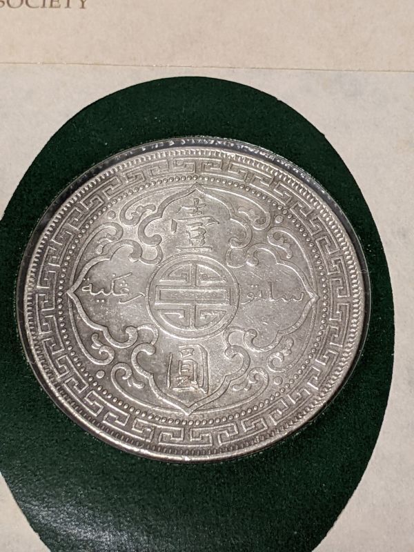 アンティークコイン イギリス 貿易ドル（中国貿易向けの特別鋳造銀貨約２８ｇ）解説書付きセレクトカバー（1990年香港消印）◎同梱可の画像6