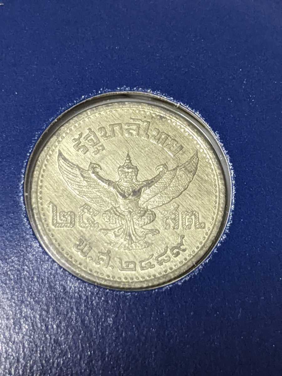 アンティークコイン　タイ　２５サタン錫貨（ラマ８世アナンダ・マヒドル王肖像（1946年）解説書付きセレクトカバー（タイ消印）◎同梱可_画像6