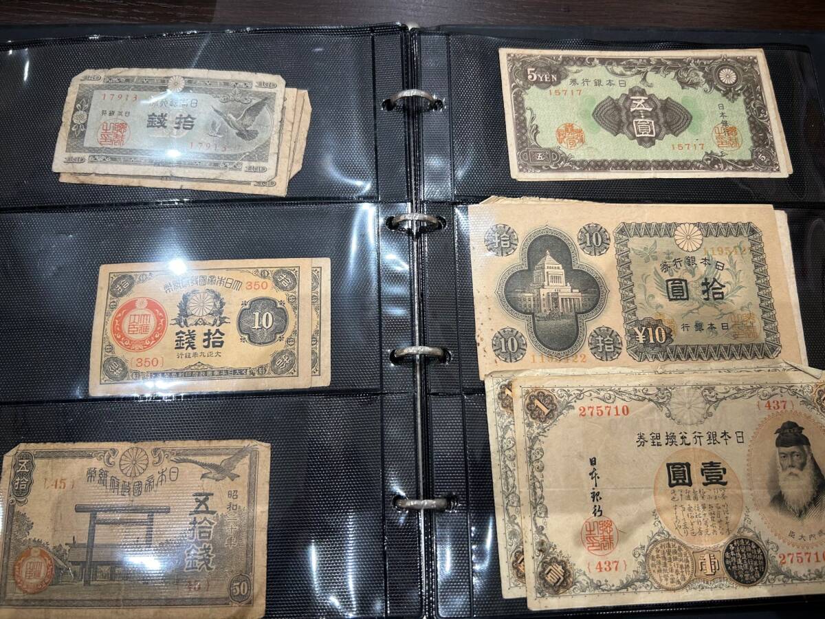 #978** foreign note old note old coin . summarize China note Singapore . inside large . etc. *** explanatory note obligatory reading!* collection book attaching 