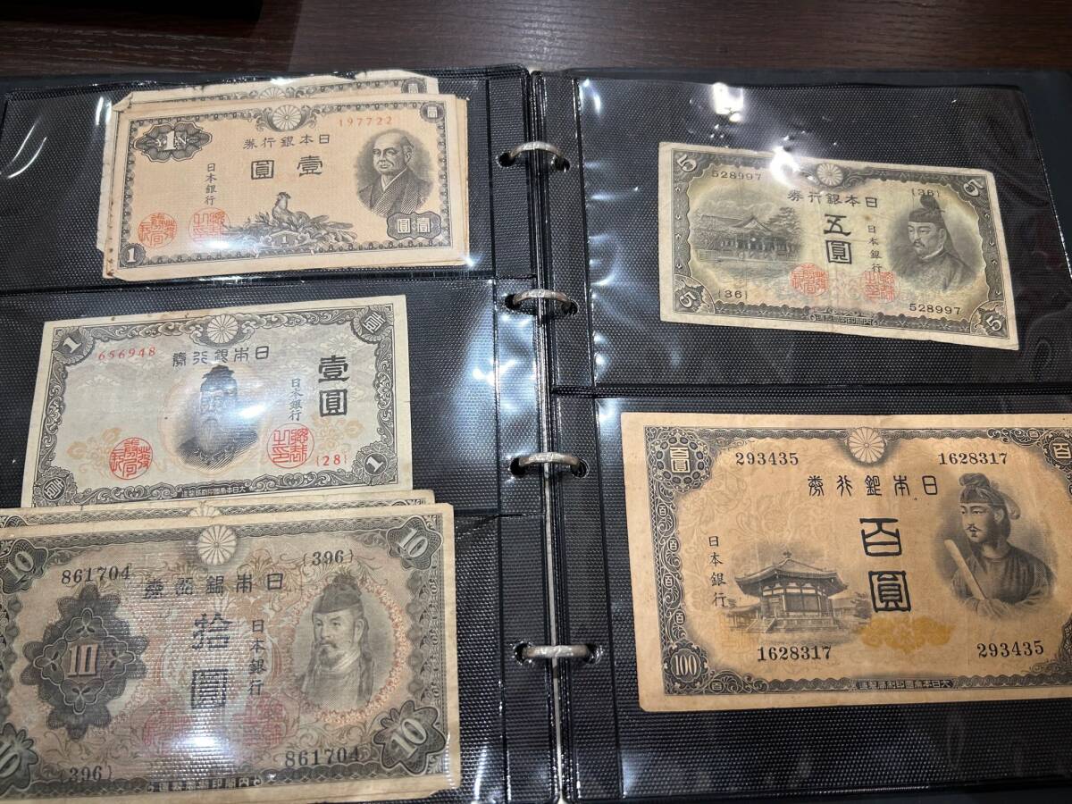 #978** foreign note old note old coin . summarize China note Singapore . inside large . etc. *** explanatory note obligatory reading!* collection book attaching 