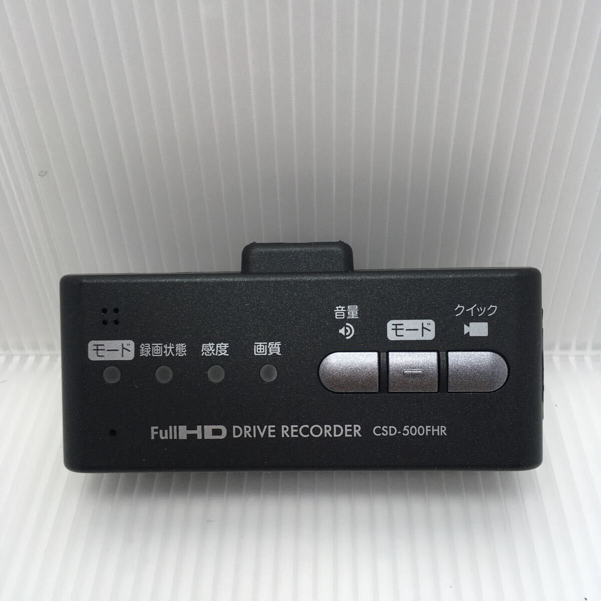ジャンク：セルスター CSD-500FHR ドライブレコーダー ※送料410円_画像3